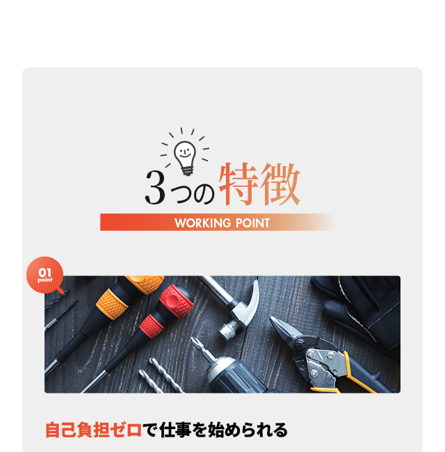 sp